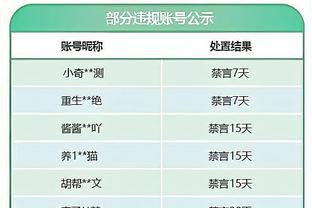 江南app官方入口下载苹果截图2